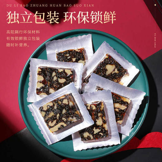 【福东海】 阿胶固元糕250克 商品图2