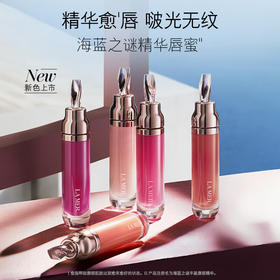 海蓝之谜 精华唇蜜7mL 修护保湿柔润丰盈淡化唇纹