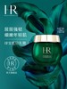HR赫莲娜 植物再生轻乳霜 青春乳霜保湿面霜敏感肌修护 商品缩略图1