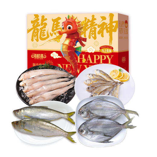 26年海鲜港258型-龙马精神（特价款） 商品图0