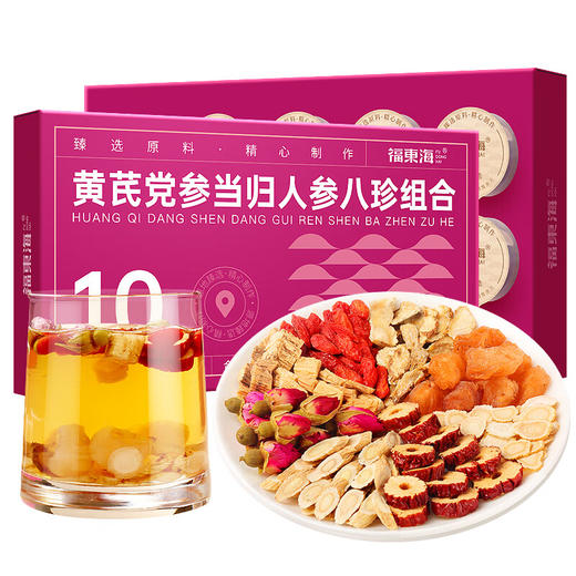 【福东海】 黄芪党参当归人参八珍组合茶150克 商品图0