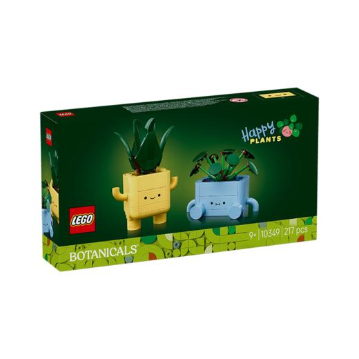 乐高LEGO 快乐盆栽LEGC10349 商品图0