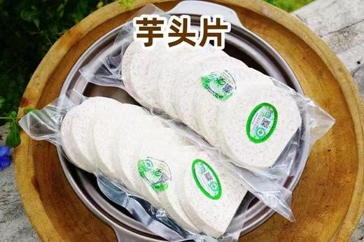 有机荔浦芋头 商品图6