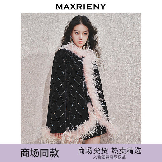 MAXRIENY【商场同款-节庆穿搭】精致复古感羽毛饰边丝绒外套女(货号:MC85JA794) 商品图0