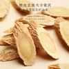 【福东海】 【金装小罐版】陈皮黄芪茶160克 商品缩略图4