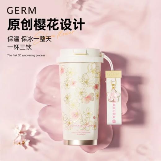 格米（germ）女士保温杯新款樱花系列316不锈钢水杯高颜值礼物双饮杯子吸管杯 樱花色500ml 商品图4