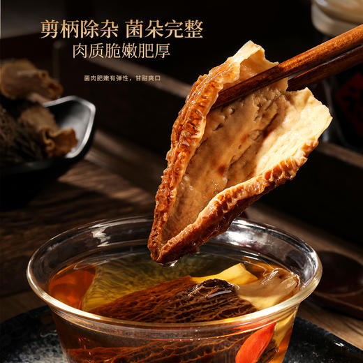 【福东海】 万事胜意四宝B 商品图2