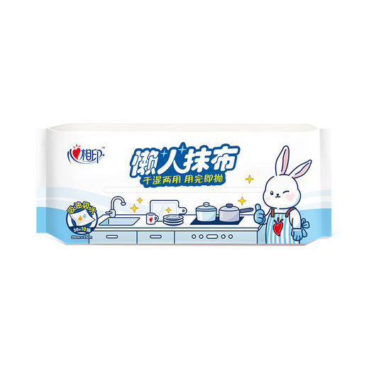 心相印抽取式懒人抹布40抽*4包单提装 商品图1