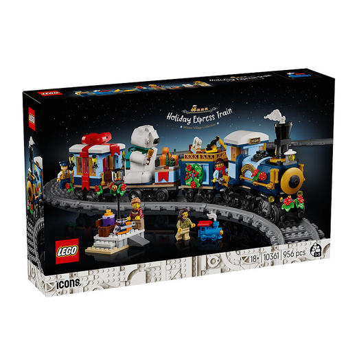 乐高LEGO 圣诞特快列车LEGC10361 商品图0