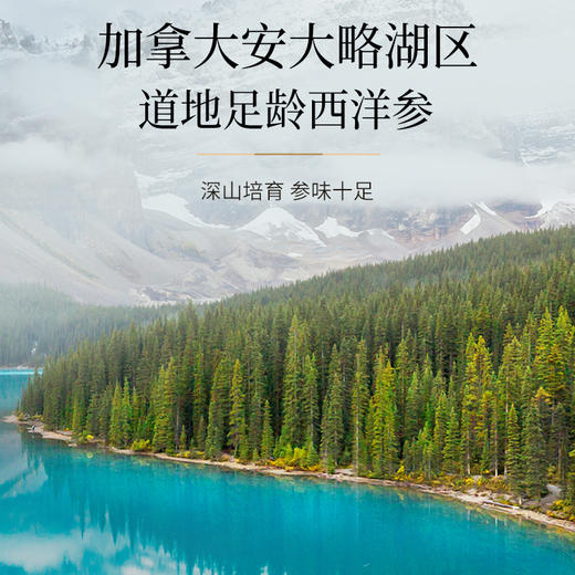 【福东海】 双拼初见礼盒B 商品图1