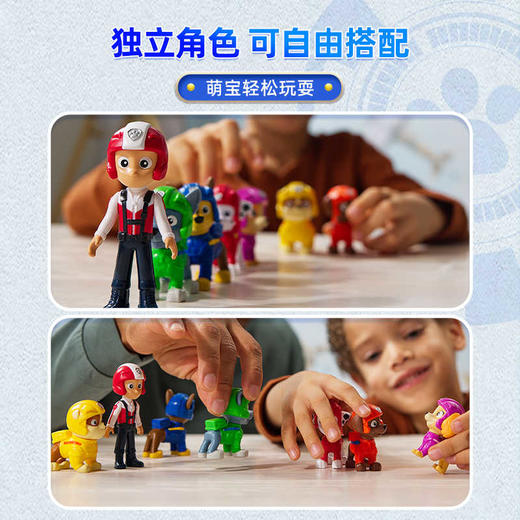 汪汪队立大功空中救援队玩偶7只装 商品图4