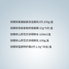 知耀妍 限定礼盒二(中性)(tp) 商品缩略图1