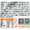 玛金-劲仔小鱼香辣 约11g/袋 商品缩略图2