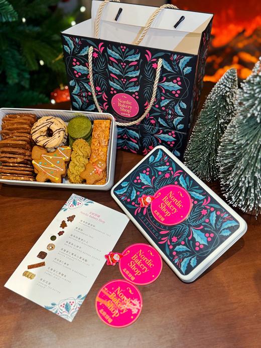 北欧圣诞饼干礼盒Nordic Bakery Shop Cookie Gift Box（赠送随机冰箱贴） 商品图1