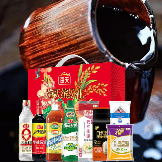 海天缤纷礼调味粮油套装C1 商品图1