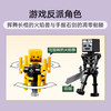 乐高LEGO 下界熔岩湖之战LEGC21266 商品缩略图3