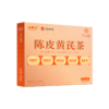 【福东海】 【金装小罐版】陈皮黄芪茶160克 商品缩略图8