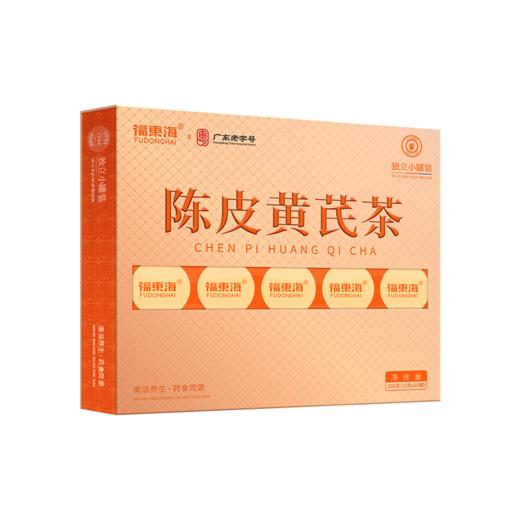 【福东海】 【金装小罐版】陈皮黄芪茶160克 商品图8