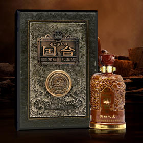 【2011年老酒】火爆预售 国台 龙酒 53度 500ml