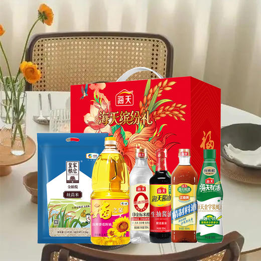 海天缤纷礼调味粮油套装E 商品图0