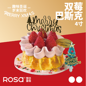 双莓巴斯克（4英寸）