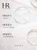 HR赫莲娜 【小样】白绷带冻膜 修护丰盈面膜 补水保湿绷带面膜冻膜 商品缩略图1