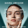 海蓝之谜 提升紧致塑刀眼部精华露 15mL 商品缩略图1