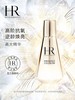 HR赫莲娜 高光精华 抗氧化焕亮激活胶原精华液 商品缩略图0