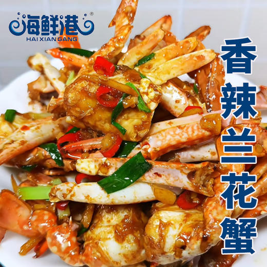 26年海鲜港698型-福蟹临门 商品图2