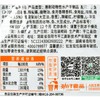 玛金-劲仔小鱼糖醋味 约11g/袋 商品缩略图2