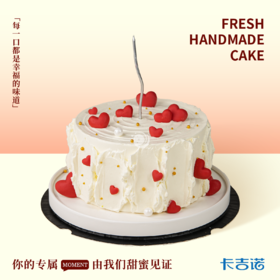 6英寸女神安佳奶油生日蛋糕16选1