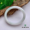 派瑞翡翠 翡翠手镯 糯种  浅绿色 商品缩略图1