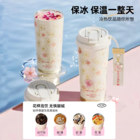 格米（germ）女士保温杯新款樱花系列316不锈钢水杯高颜值礼物双饮杯子吸管杯 樱花色500ml