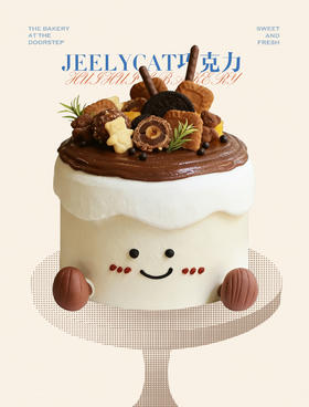 蛋糕定制—Jeelycat巧克力