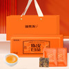 【福东海】 陈皮白茶(臻品)210克 商品缩略图0