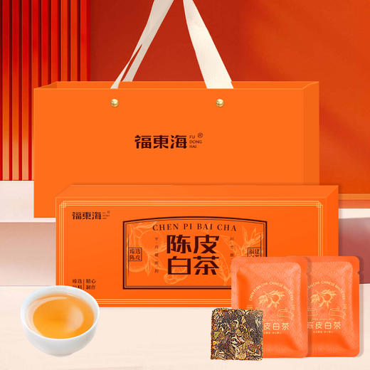 【福东海】 陈皮白茶(臻品)210克 商品图0