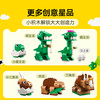 乐高 创意恐龙LEGC11041 商品缩略图5