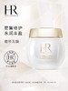 HR赫莲娜 【小样】白绷带冻膜 修护丰盈面膜 补水保湿绷带面膜冻膜 商品缩略图0