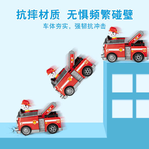 汪汪队立大功-阿奇遥控行动巡逻警车 商品图4