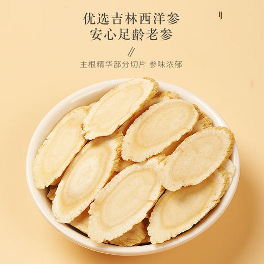 【福东海】 五拼礼盒215克 商品图3