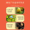 【福东海】 【金装小罐版】陈皮黄芪茶160克 商品缩略图5
