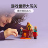乐高LEGO 下界熔岩湖之战LEGC21266 商品缩略图2