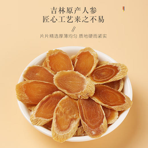 【福东海】 五拼礼盒215克 商品图2