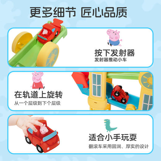 小猪佩奇 小猪佩奇沐浴玩具套装DICCTME73415 商品图2