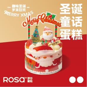 圣诞童话蛋糕 商品图0