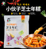 小伙子芝士年糕300g（3种口味：原味、南瓜、紫薯）火锅、爆炒皆可！ 商品缩略图0