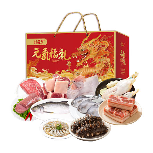 26年红金龙生鲜大礼包898型 商品图8