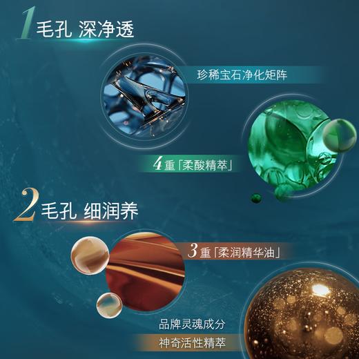 海蓝之谜 净澈焕肤面膜50ml 清洁泥膜 商品图2