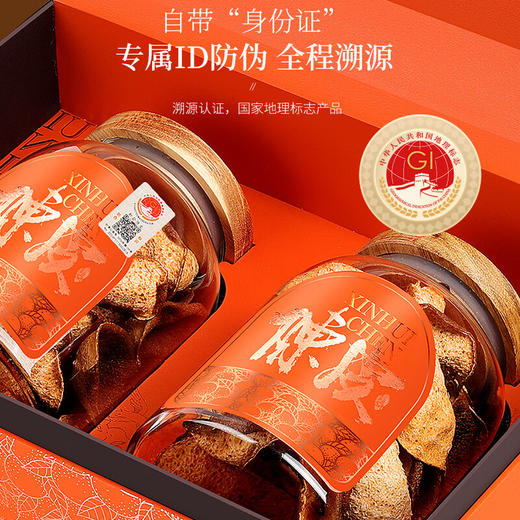 【福东海】 15年老树满天星大红皮礼盒150克 商品图3