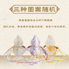 团团养神葫芦香囊 商品缩略图4